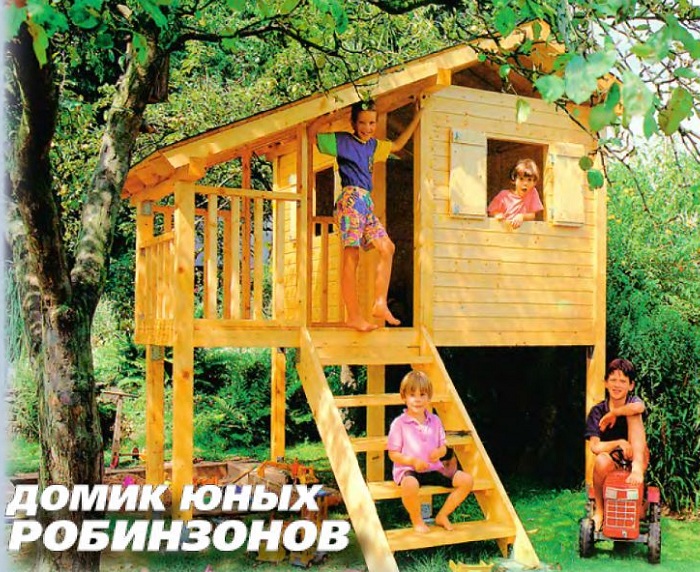 домик для детей1
